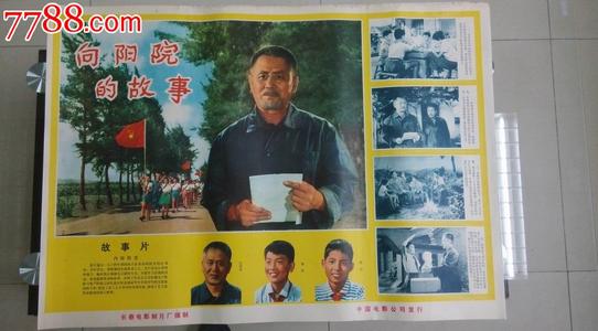 ScuoladiMusicaBarry硕士成绩单